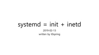 systemd = init + inetd
2019-02-13
written by t0spring
 