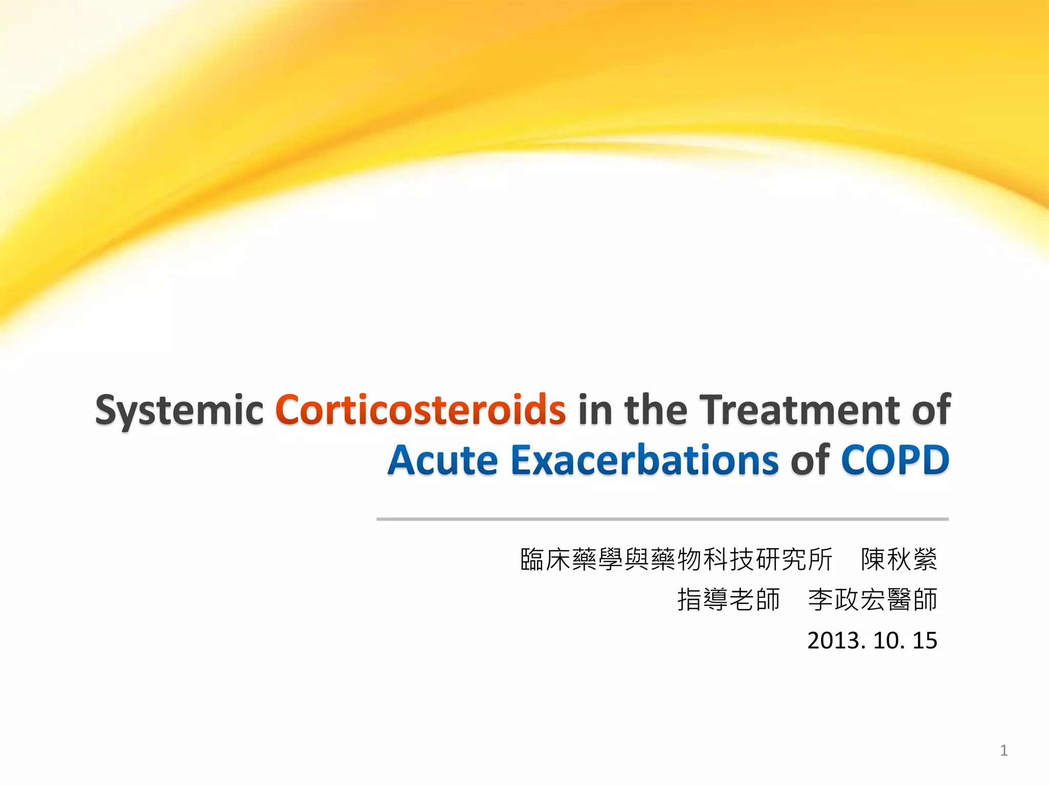 Systemic corticosteroids in the treatment of acute exacerbations of ...