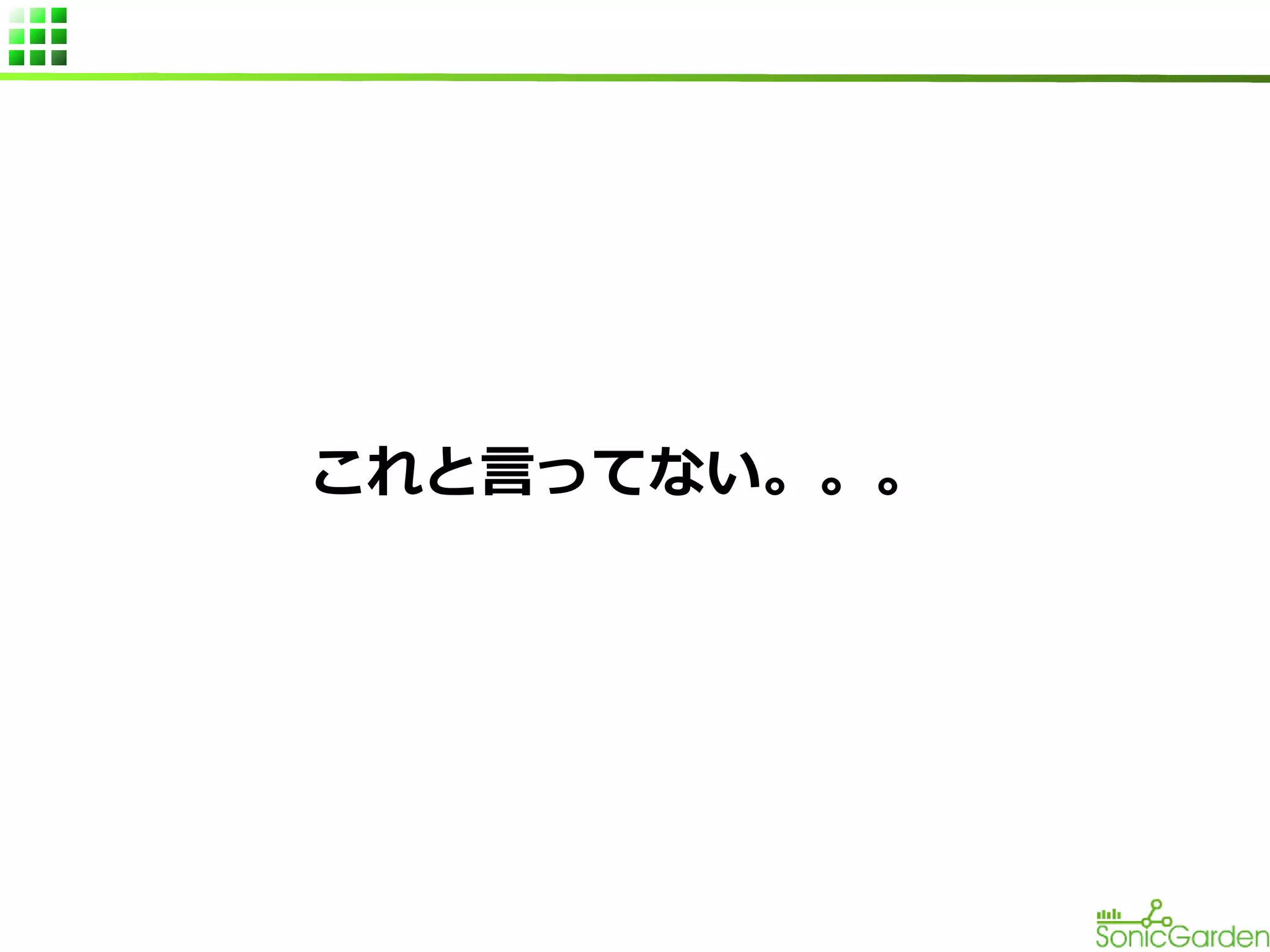 これと言ってない。。。

 