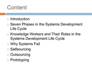 Systems development | PPT