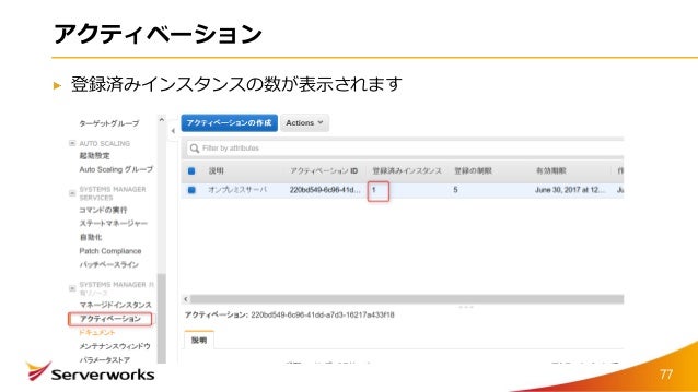 Install ssm in rhel