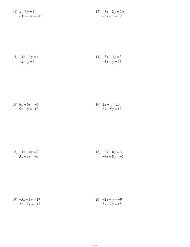 Systems Of Equations Substitution Worksheet