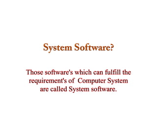 System software