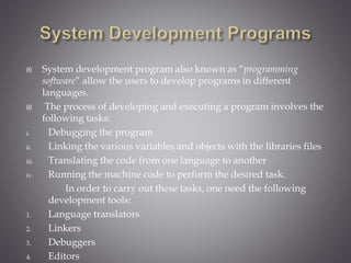 System software | PPT
