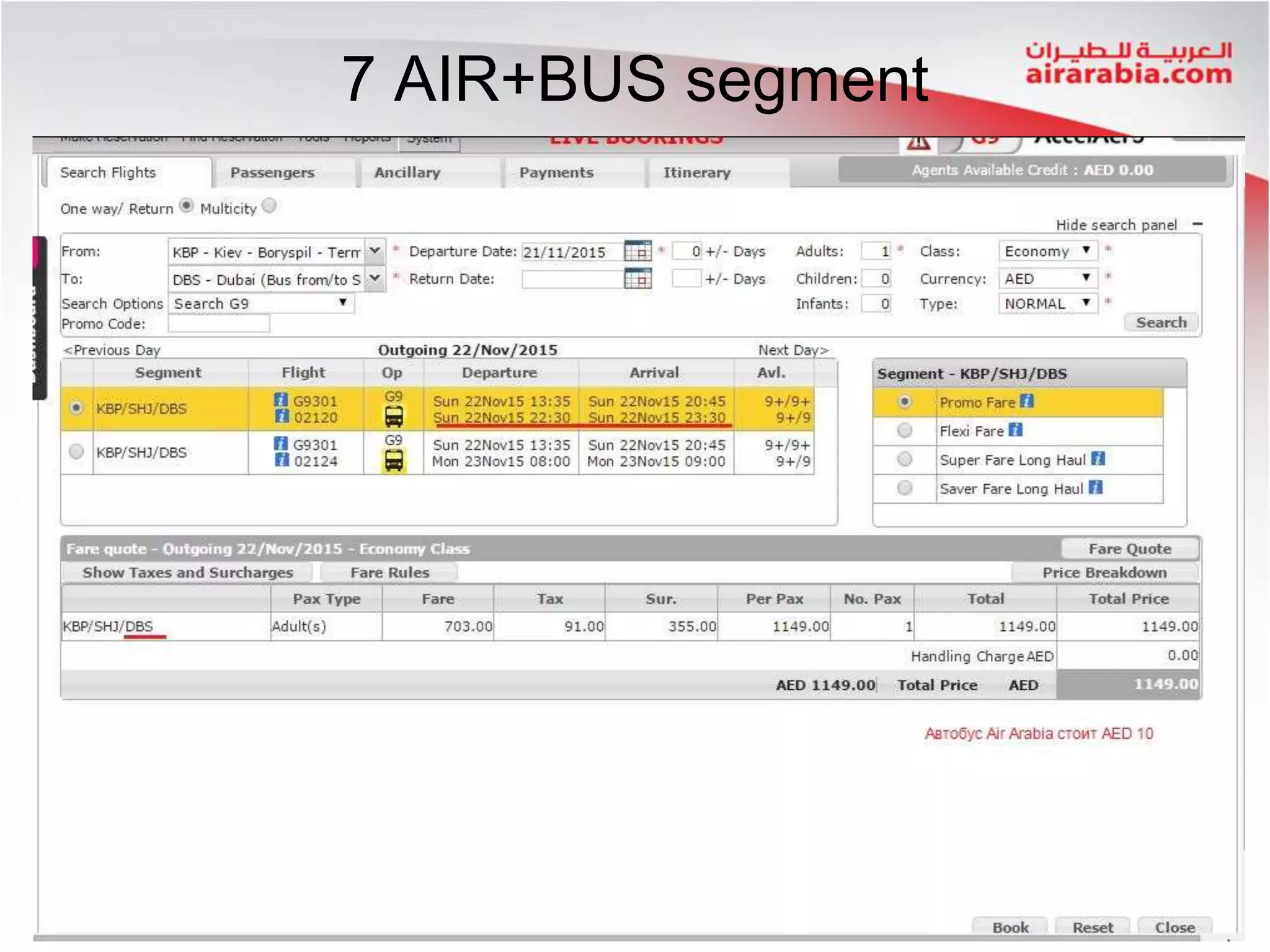 7 AIR+BUS segment
 