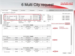 6 Multi City request
 