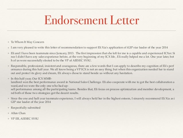 personal recommendation letter sample