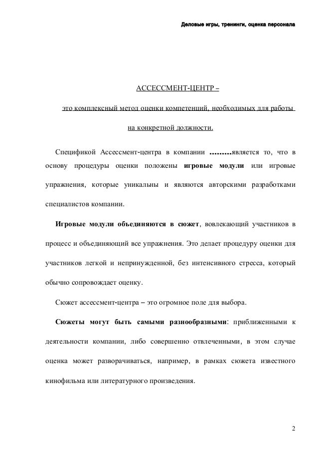 Примеры