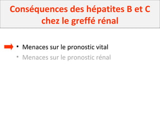 Conséquences des hépatites B et C
chez le greffé rénal
• Menaces sur le pronostic vital
• Menaces sur le pronostic rénal
 