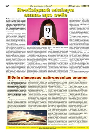 Коли буде святий миколай по старому