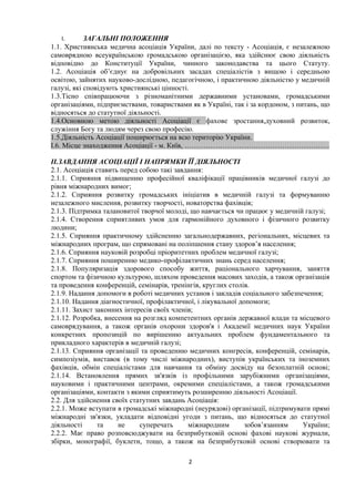 як україна стала незалежною