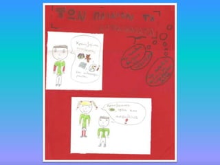 Tα δικαιώματα των παιδιών