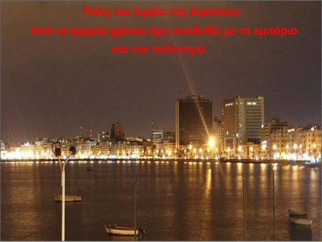 ΚΟΛΟΜΠΟ