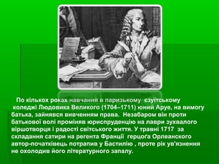 Миколая в травні по старому календарю
