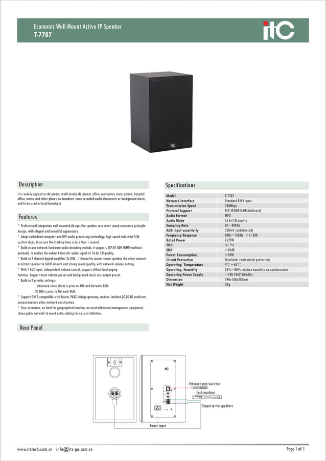 T 7700 series electronic wall mount active ip speaker t-7707 | PDF