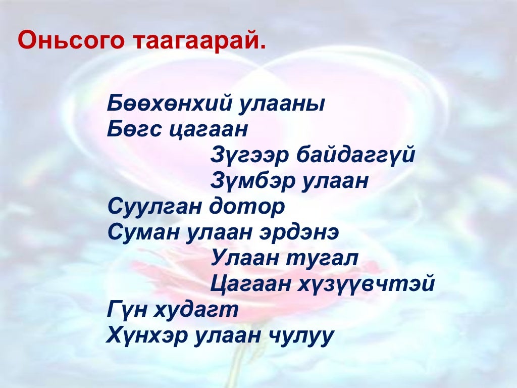 Цусны эргэлт