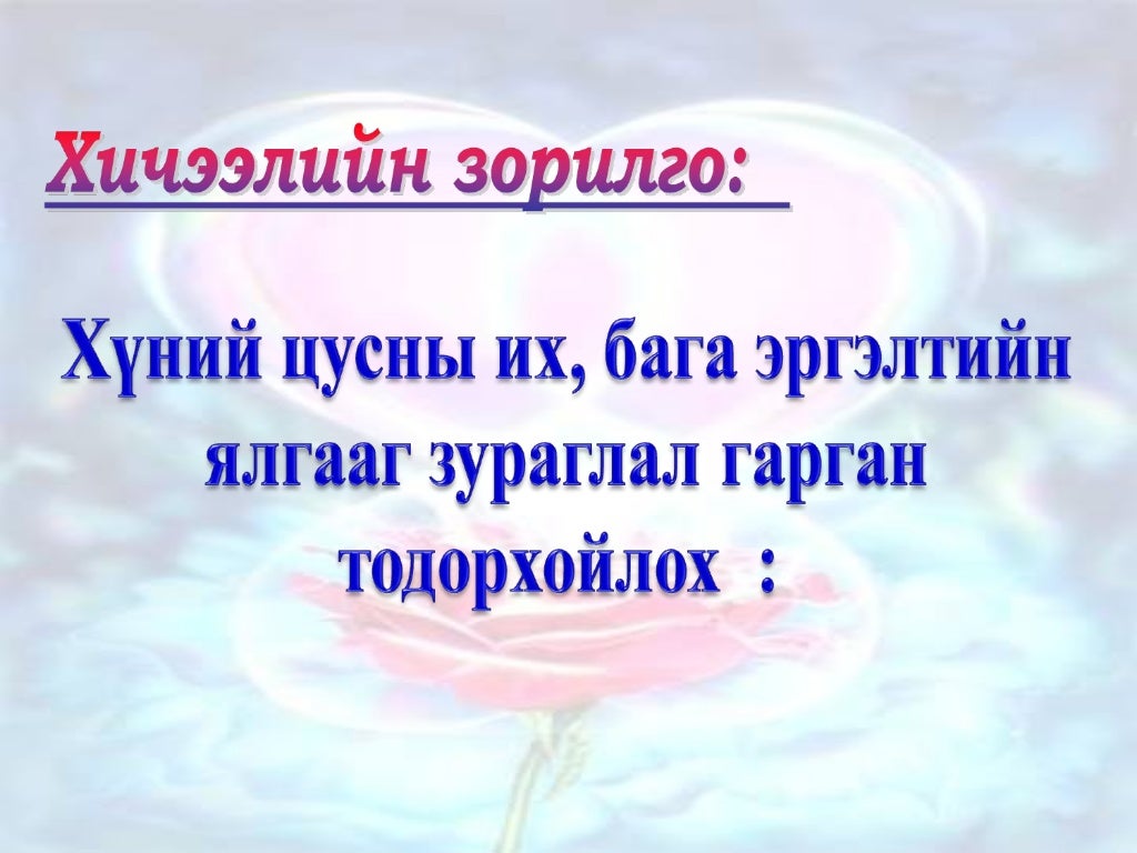 Цусны эргэлт