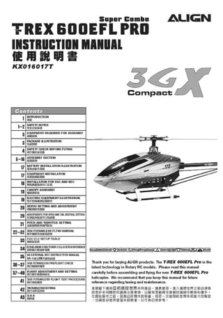 T-REX 600EFL PRO Super Combo 高級套裝版