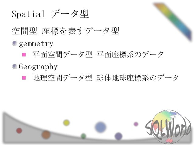 T Sql 振り返り