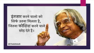 T - Stages of Development | PPTX