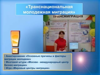 Деловая игра "Инвестиционный портфель: страшно… прибыльно!"   - 11.30;  16.00; 18.30.