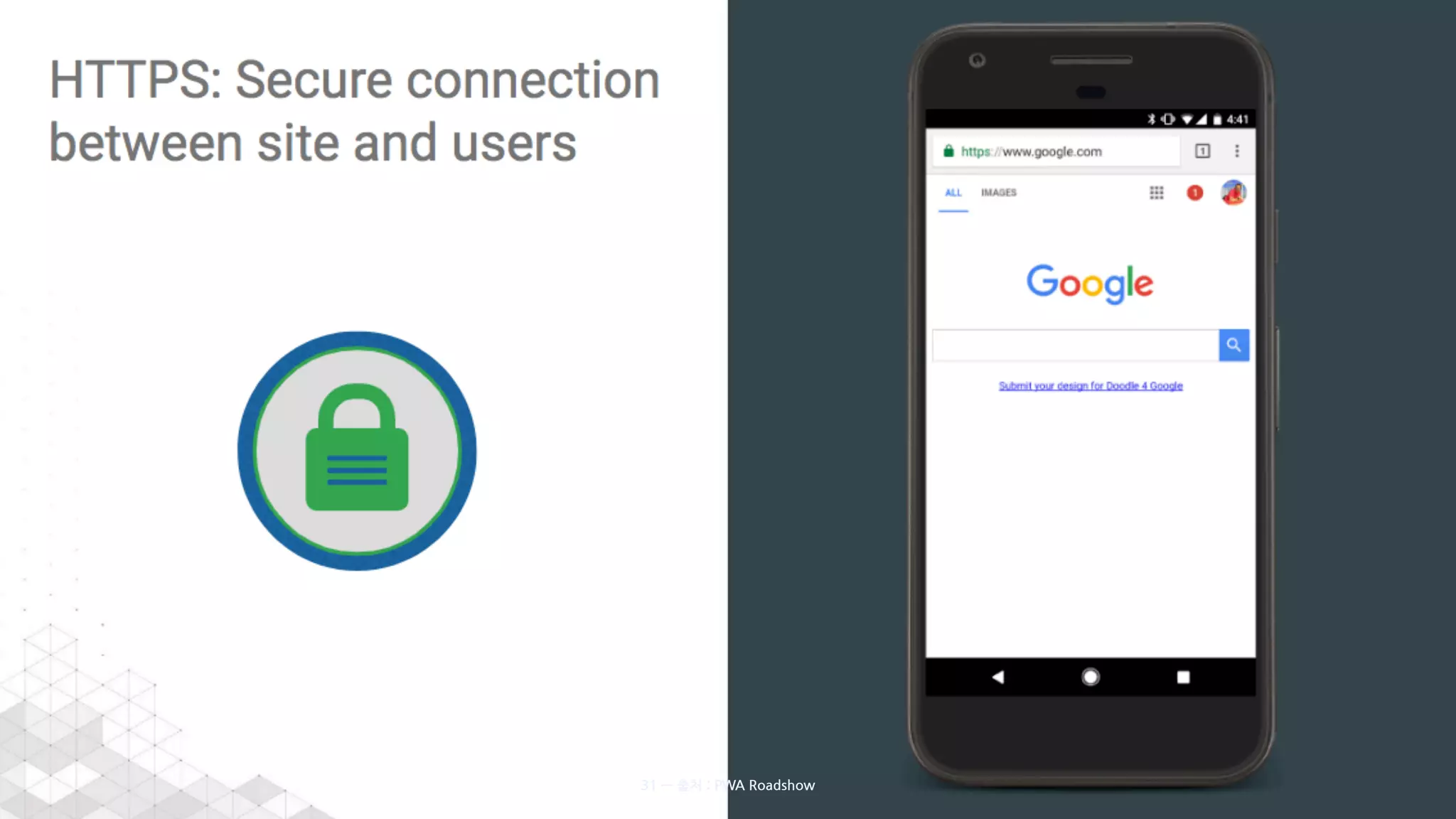 31 — 출처 : PWA Roadshow
 