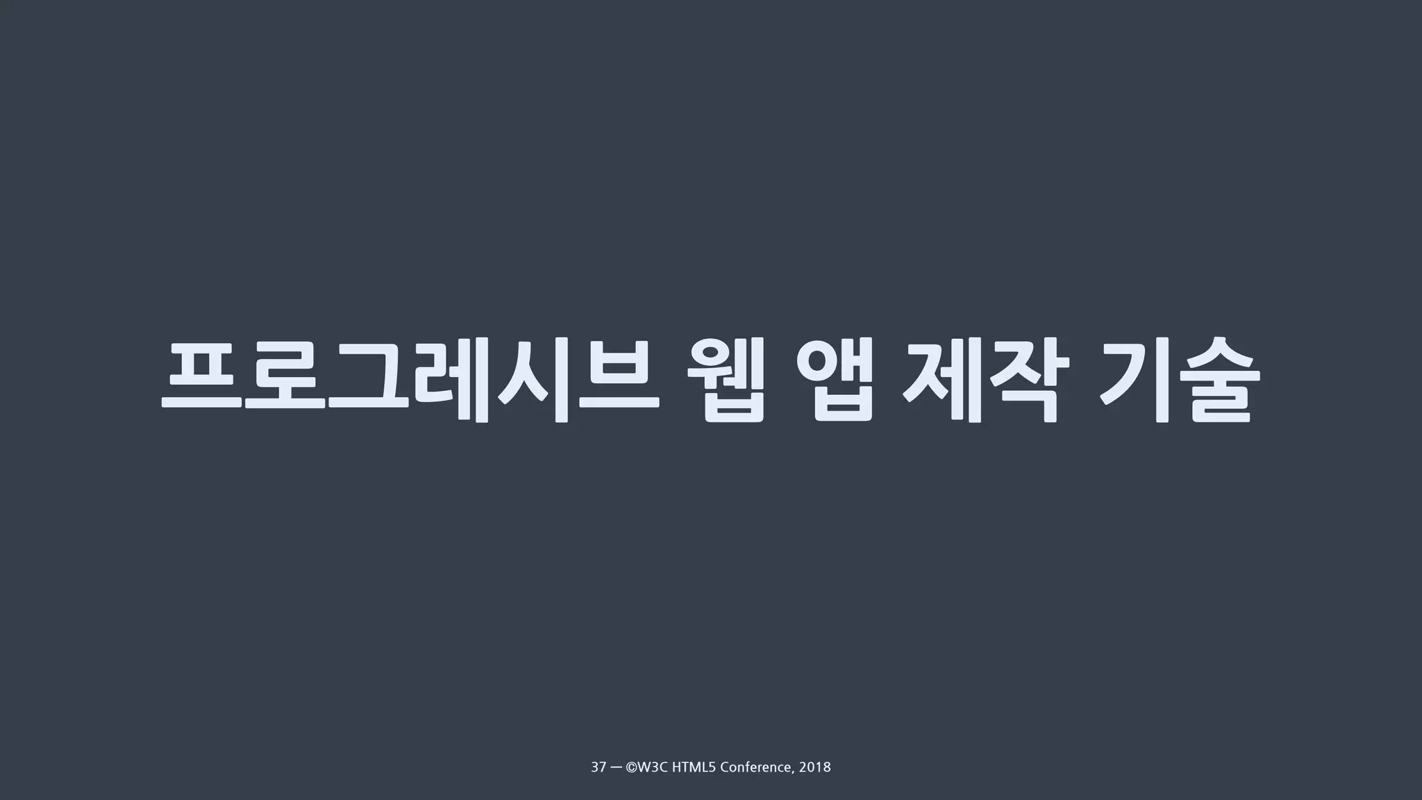 37 — ©W3C HTML5 Conference, 2018
 