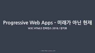 -
23/0 1
1 — ©W3C HTML5 Conference, 2018
 