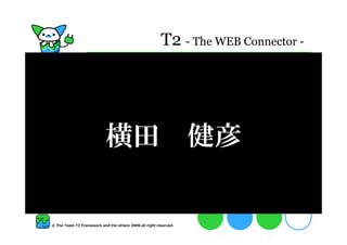 T2 - The WEB Connector -




横田 健彦
 