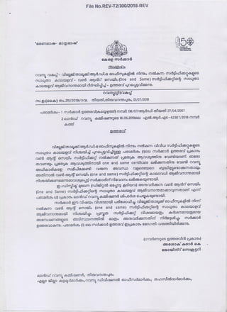 The kerala land tax act,1961 malayalam pdf uploaded by James Adhikaram  Kottyam