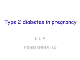 Type 2 diabetes in pregnancy

           김성훈

       관동의대 제일병원 내과
 