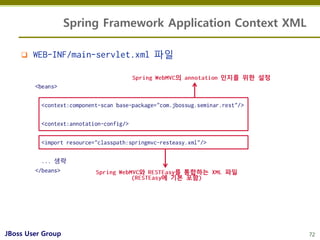Spring Framework Application Context XML

                                  파일

                                        의...