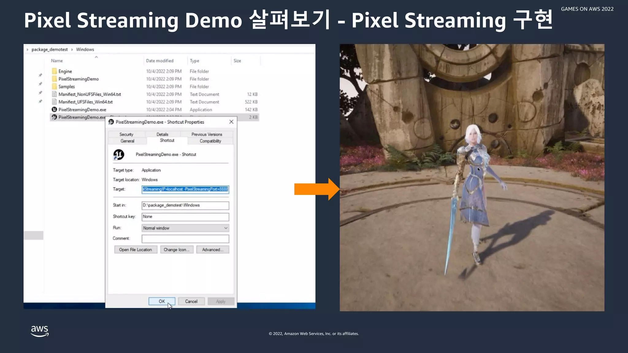 © 2022, Amazon Web Services, Inc. or its affiliates.
GAMES ON AWS 2022
Pixel Streaming Demo 살펴보기 - Pixel Streaming 구현
 