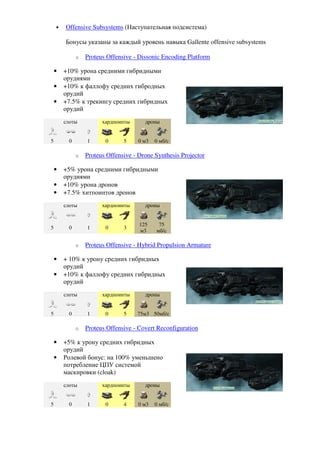 T3 | PDF