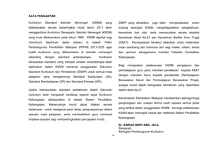 KSSM REKA BENTUK DAN TEKNOLOGI TINGKATAN 3
xi
KATA PENGANTAR
Kurikulum Standard Sekolah Menengah (KSSM) yang
dilaksanakan secara berperingkat mulai tahun 2017 akan
menggantikan Kurikulum Bersepadu Sekolah Menengah (KBSM)
yang mula dilaksanakan pada tahun 1989. KSSM digubal bagi
memenuhi keperluan dasar baharu di bawah Pelan
Pembangunan Pendidikan Malaysia (PPPM) 2013-2025 agar
kualiti kurikulum yang dilaksanakan di sekolah menengah
setanding dengan standard antarabangsa. Kurikulum
berasaskan standard yang menjadi amalan antarabangsa telah
dijelmakan dalam KSSM menerusi penggubalan Dokumen
Standard Kurikulum dan Pentaksiran (DSKP) untuk semua mata
pelajaran yang mengandungi Standard Kandungan (SK),
Standard Pembelajaran (SP) dan Standard Prestasi (SPi).
Usaha memasukkan standard pentaksiran dalam dokumen
kurikulum telah mengubah landskap sejarah sejak Kurikulum
Kebangsaan dilaksanakan di bawah Sistem Pendidikan
Kebangsaan. Menerusinya murid dapat ditaksir secara
berterusan untuk mengenal pasti tahap penguasaannya dalam
sesuatu mata pelajaran, serta membolehkan guru membuat
tindakan susulan bagi mempertingkatkan pencapaian murid.
DSKP yang dihasilkan juga telah menyepadukan enam
tunjang kerangka KSSM, mengintegrasikan pengetahuan,
kemahiran dan nilai, serta memasukkan secara eksplisit
Kemahiran Abad Ke-21 dan Kemahiran Berfikir Aras Tinggi
(KBAT). Penyepaduan tersebut dilakukan untuk melahirkan
insan seimbang dan harmonis dari segi intelek, rohani, emosi
dan jasmani sebagaimana tuntutan Falsafah Pendidikan
Kebangsaan.
Bagi menjayakan pelaksanaan KSSM, pengajaran dan
pembelajaran guru perlu memberi penekanan kepada KBAT
dengan memberi fokus kepada pendekatan Pembelajaran
Berasaskan Inkuiri dan Pembelajaran Berasaskan Projek,
supaya murid dapat menguasai kemahiran yang diperlukan
dalam abad ke-21.
Kementerian Pendidikan Malaysia merakamkan setinggi-tinggi
penghargaan dan ucapan terima kasih kepada semua pihak
yang terlibat dalam penggubalan KSSM. Semoga pelaksanaan
KSSM akan mencapai hasrat dan matlamat Sistem Pendidikan
Kebangsaan.
Dr. SARIAH BINTI ABD. JALIL
Pengarah
Bahagian Pembangunan Kurikulum
ix
 