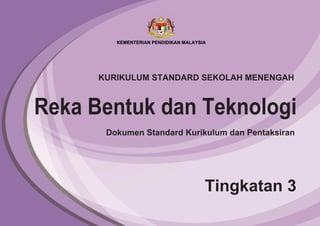 T3 Dskp Rbt