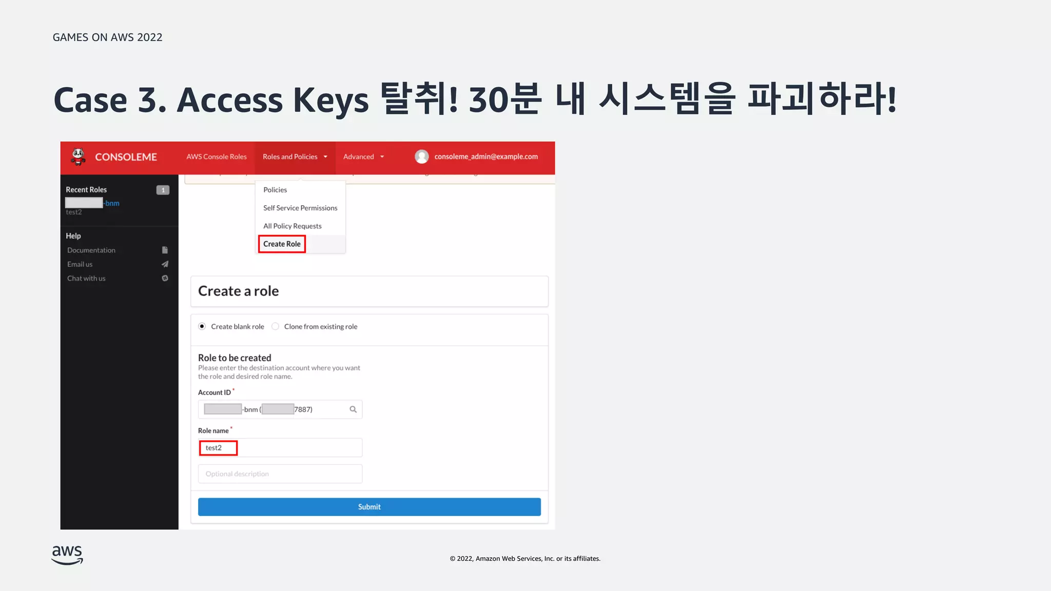GAMES ON AWS 2022
© 2022, Amazon Web Services, Inc. or its affiliates.
Case 3. Access Keys 탈취! 30분 내 시스템을 파괴하라!
 