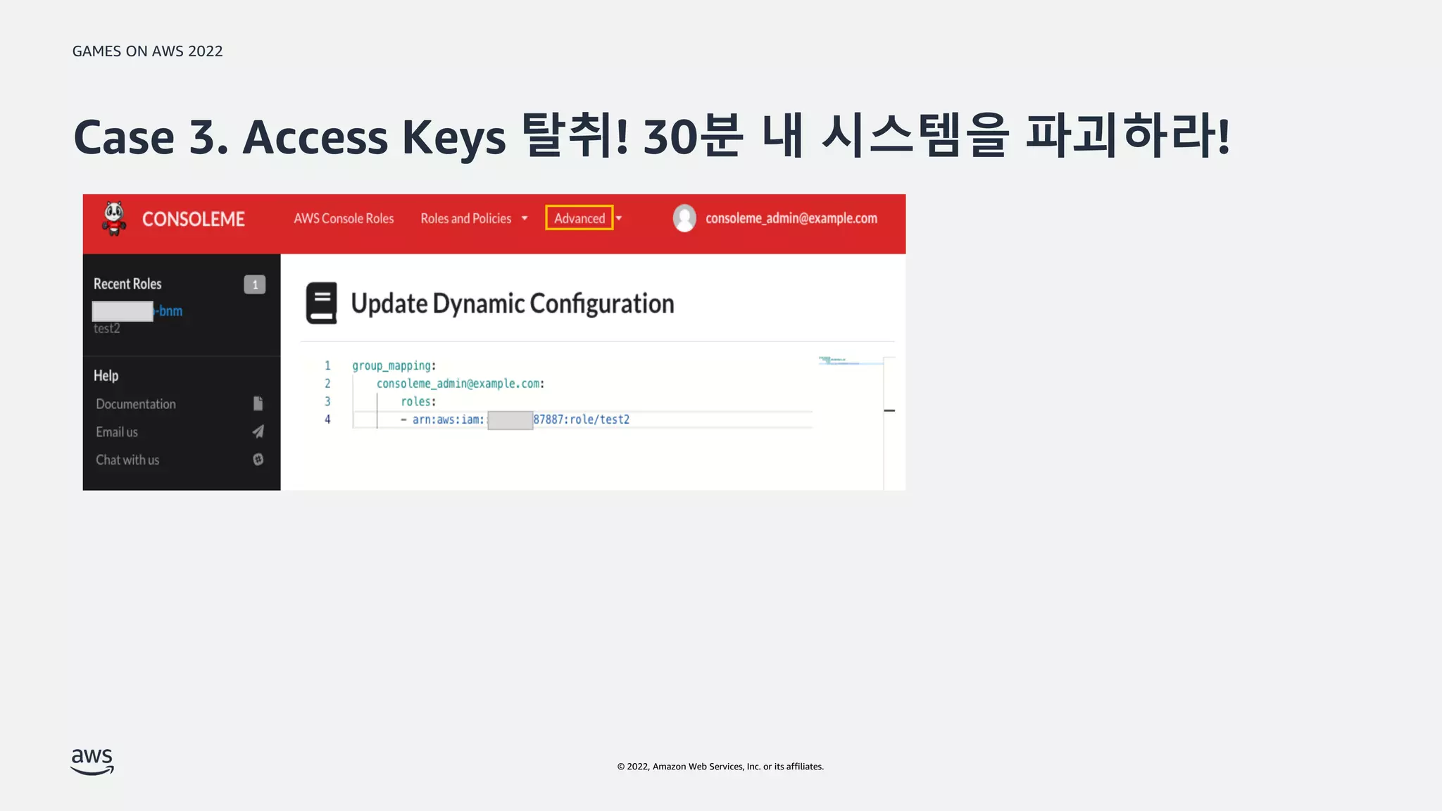 GAMES ON AWS 2022
© 2022, Amazon Web Services, Inc. or its affiliates.
Case 3. Access Keys 탈취! 30분 내 시스템을 파괴하라!
 