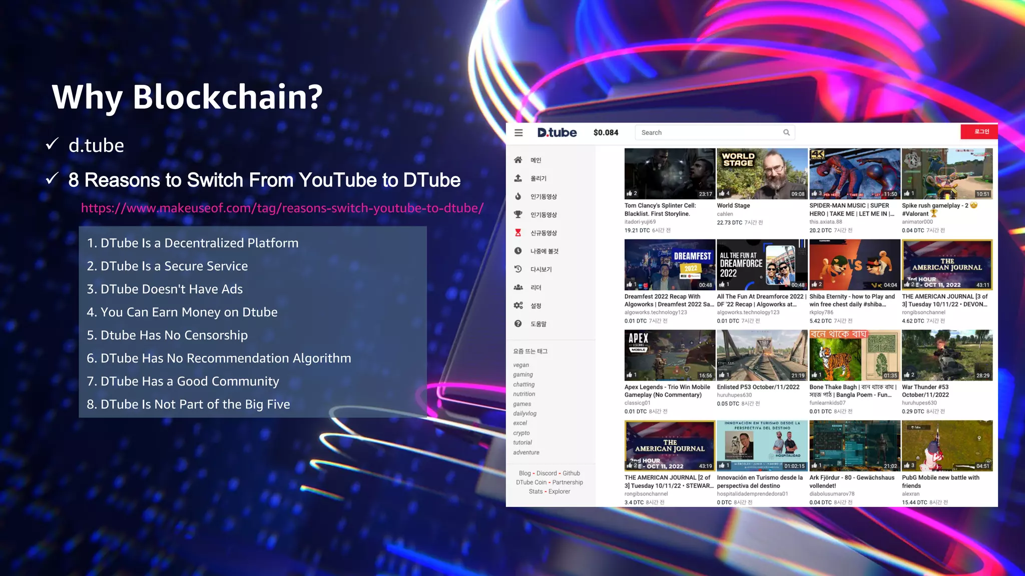GAMES ON AWS 2022
© 2022, Amazon Web Services, Inc. or its affiliates.
Why Blockchain?
 d.tube
 8 Reasons to Switch From YouTube to DTube
https://www.makeuseof.com/tag/reasons-switch-youtube-to-dtube/
1. DTube Is a Decentralized Platform
2. DTube Is a Secure Service
3. DTube Doesn't Have Ads
4. You Can Earn Money on Dtube
5. Dtube Has No Censorship
6. DTube Has No Recommendation Algorithm
7. DTube Has a Good Community
8. DTube Is Not Part of the Big Five
 
