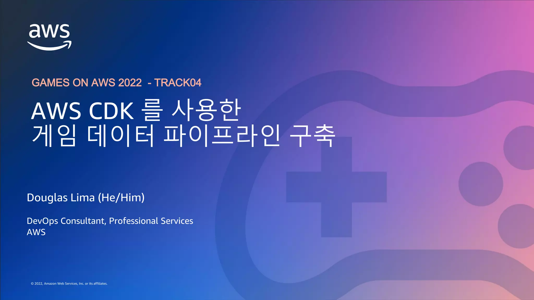 AWS CDK를 활용한 게임 데이터 파이프라인 구축 방안 [레벨 200] - 발표자: Douglas Lima, 데브옵스 컨설턴트 ...