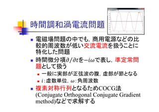 Adventure Magnetic Ver 1 5 0の概要