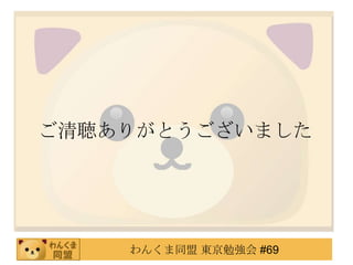 ꤬Ȥޤ




    󤯤ͬ |㏊ #69
 