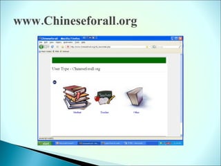 www.Chineseforall.org 