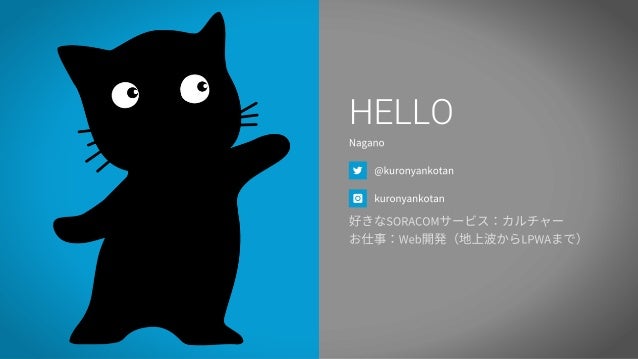 Soracomug版ボタンステッカー制作秘話