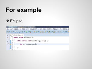 For example 
❖ Eclipse 
 
