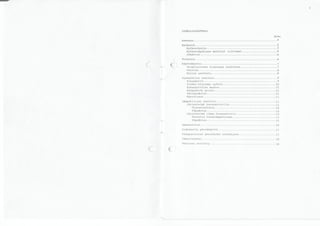 Ta232u manual finnish