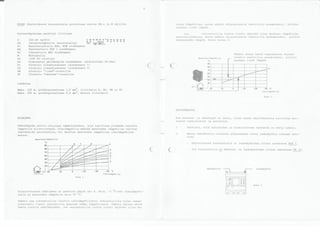 Ta232u manual finnish