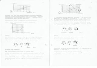 Ta232u manual finnish