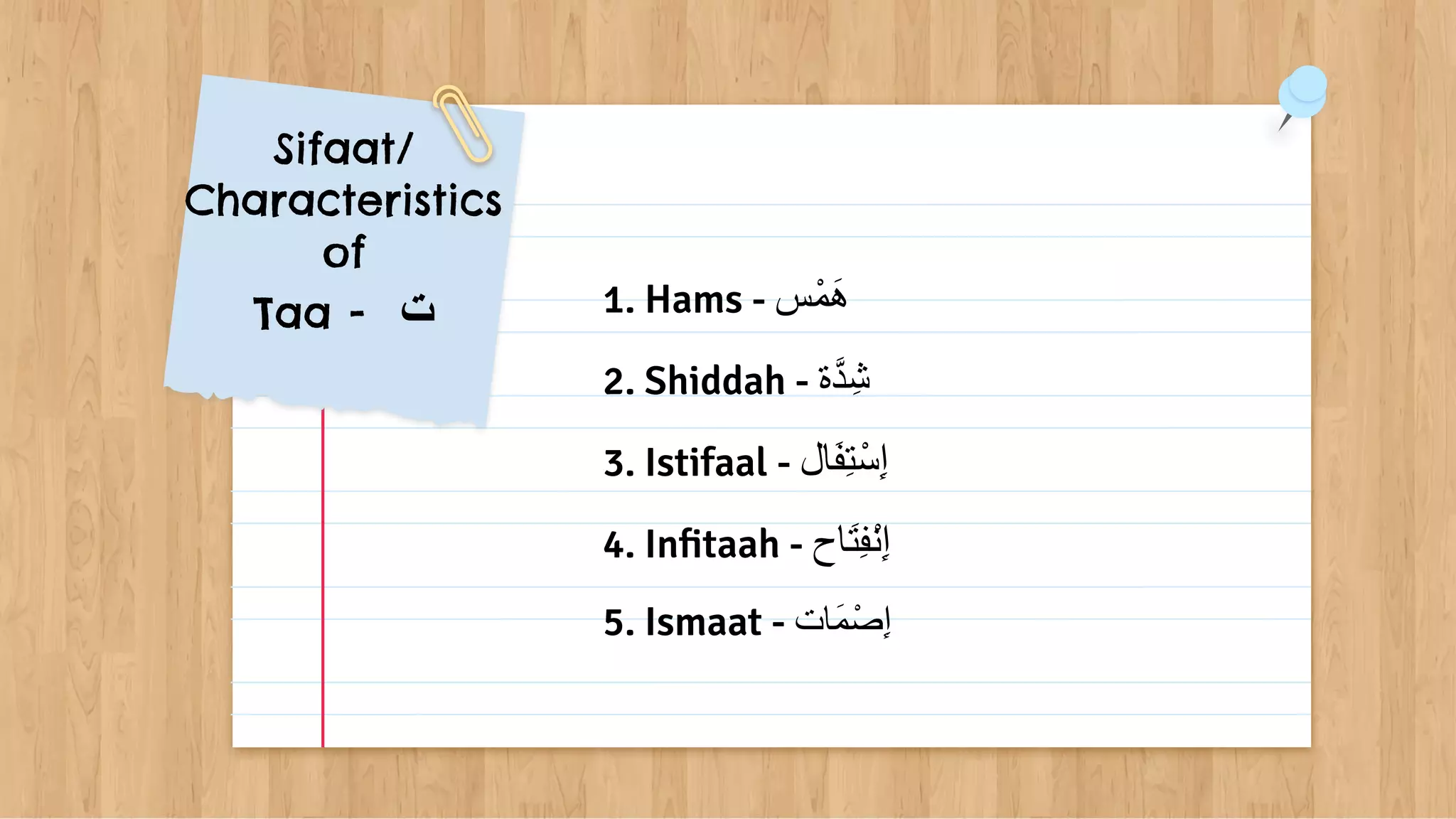 Taa - Introducing Arabic Letters .pdf