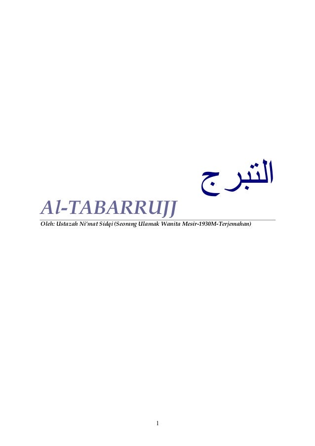 Tabarruj